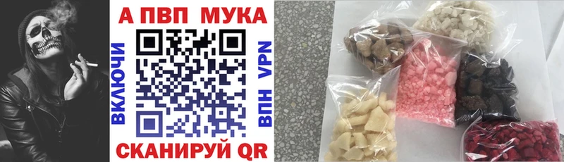 Alpha PVP Crystall  Купить  Гудермес 