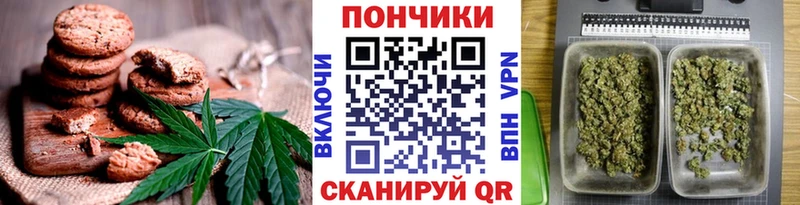 Купить Гудермес Cannafood конопля