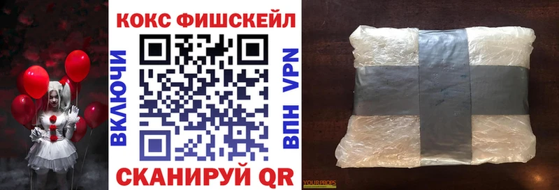 Купить где  Гудермес  Cocaine Эквадор 