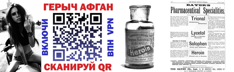 Купить где  Гудермес  Героин белый 