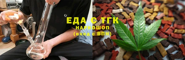 прущая мука Верхнеуральск