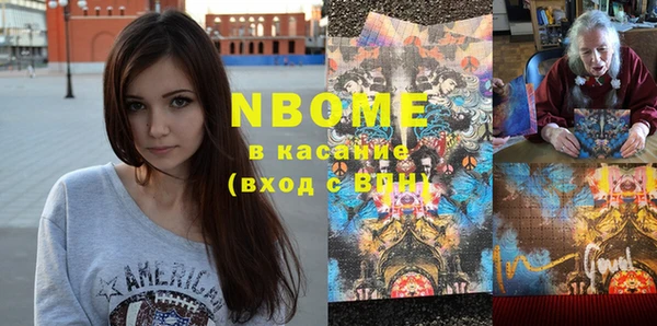 гашиш Волоколамск