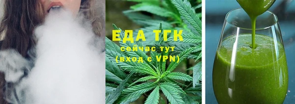 гашиш Волоколамск