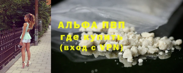гашиш Волоколамск