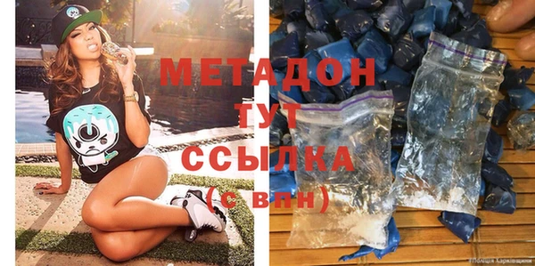 гашиш Волоколамск