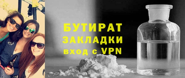 гашиш Волоколамск