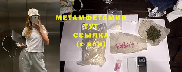 прущая мука Верхнеуральск