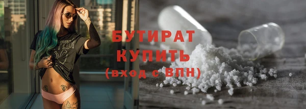 прущая мука Верхнеуральск