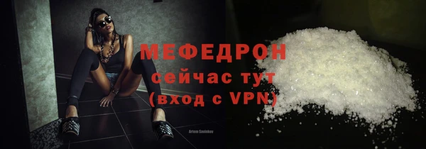 гашиш Волоколамск