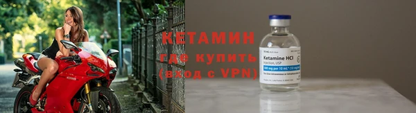 метамфетамин Волосово
