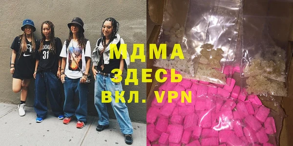 метамфетамин Волосово