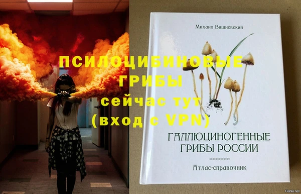 гашиш Волоколамск