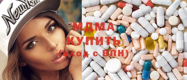 гашиш Волоколамск