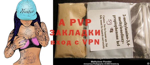 a pvp Верхний Тагил