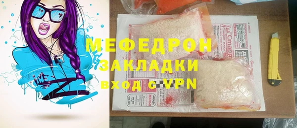 метамфетамин Волосово