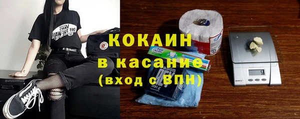 метамфетамин Волосово
