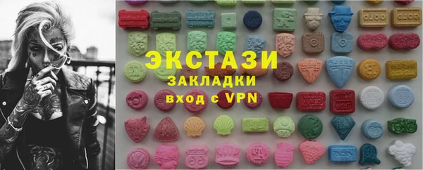 метамфетамин Волосово