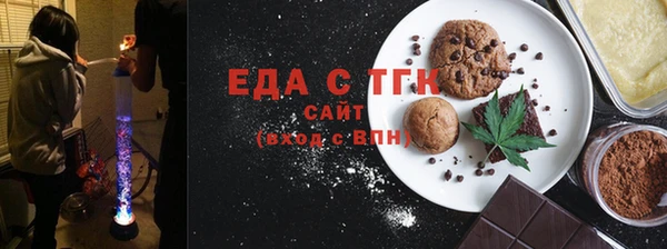 прущая мука Верхнеуральск