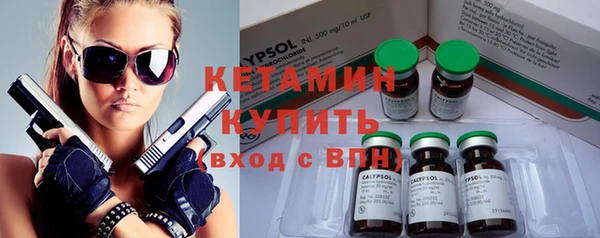 гашиш Волоколамск