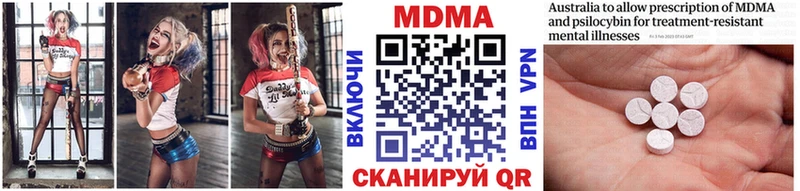 Купить где  Гудермес  МДМА молли 