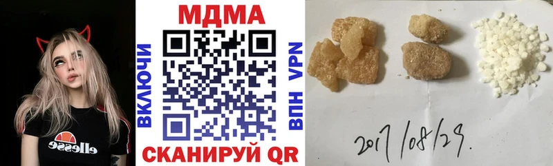 МДМА crystal Гудермес