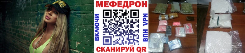 Купить  Гудермес  Меф кристаллы 