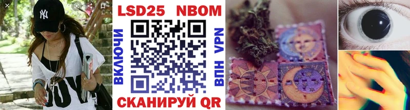Марки N-bome 1500мкг  Купить где  Гудермес 