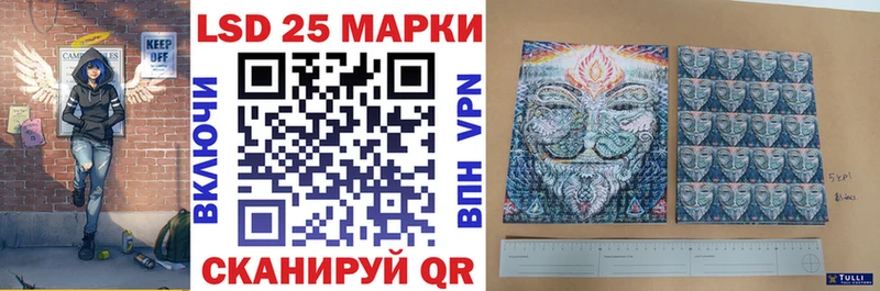 Марки NBOMe 1,5мг Гудермес
