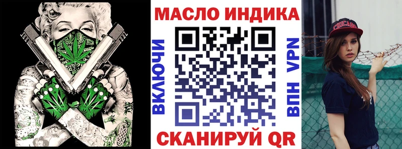 Дистиллят ТГК концентрат  Купить где  Гудермес 